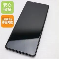 2025年最新】xperia 5 ivの人気アイテム - メルカリ