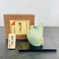 【三枝惣太郎】瑞鳥 孔雀 高岡銅器 アンティーク レア 希少 新品未使用 美品 ）三枝惣太郎作 高岡銅器製 国鳥 「 雉 ( キジ ) 」香炉の
