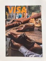 VISA会員情報誌2024.11-12月号