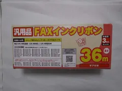 ミヨシ　ｼｬ-ﾌﾟUX-NR8G汎用ｲﾝｸﾘﾎﾞﾝ　36ｍ　3本入り　FXS36SH-3