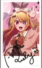 【中古】キャラカード ルビー(レア) 「【推しの子】展 輝きと影 ミニブロマイドコレクション Exhibition ver.2」