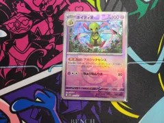 ポケモンカードゲーム　ネイティオ　モンボミラー　1枚売り　061/187　sv8a　 テラスタルフェスex　モンスターボールミラー