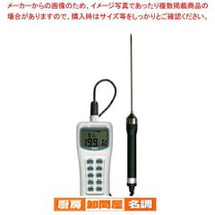 ☆中古品NIPPO ELECTRIC New DELPAT 温度計 本体 - メルカリ