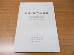 2024年最新】平成教育委員会の人気アイテム - メルカリ