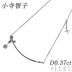 2025年最新】小寺智子の人気アイテム - メルカリ