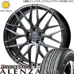 即決おっけー！20インチアルミ リバーサイド
