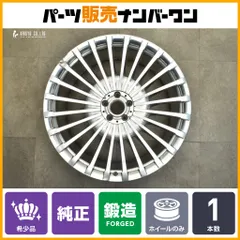 2025年最新】ホイールの人気アイテム - メルカリ