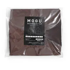 【 新品 未開封 】 MOGU ビーズソファカバー マウンテントップ 専用カバー ブラウン 未使用 送料無料のサムネイル