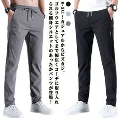 あったかパンツ 裏起毛パンツ 30代 暖かい ボトムス チノパン スキニー ウエストゴム 保温 秋 登山 メンズ ゴルフウエア ゴルフパンツ スリムパンツ 旅行 大きいサイズ 伸縮性 防寒パンツ 裏#dzdx7287