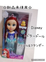 Disney ディズニープリンセス トドラードール リトルマーメイド アリエル &フランダー