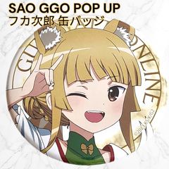 ソードアート・オンライン マルイ　プリンセス　魔女　缶バッジ　アスナ　レアver ソードアート・オンライン マルイプリンセス魔女缶バッジアスナ