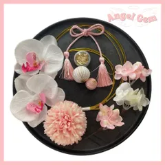 薄ピンク 胡蝶蘭髪飾り 水引 和玉 成人式 結婚式 卒業式 和装前撮り 振袖袴