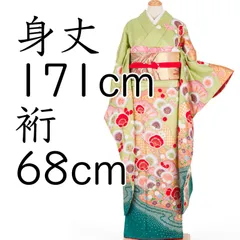 m719＊美品 作家物落款 金駒刺繡 鳳凰 桜 牡丹 トールサイズ 振袖単品 m719＊美品 作家物落款 金駒刺繡 鳳凰 桜 牡丹 トールサイズ