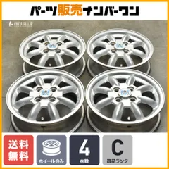 2025年最新】minilite ホイールの人気アイテム - メルカリ