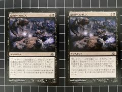 Mtg シングル: 致命的な一押し Foil版 4枚セット アサシン