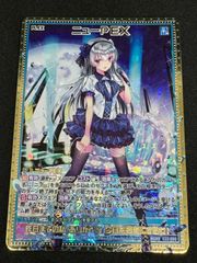 ゼクス　Z/X　E33-066[MGNR]：ニューPEX　店頭併売品