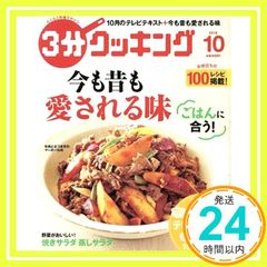 Item thumbnail for item 77d9f5e7-48b0-4736-9ffd-0bc341b13863