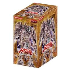 2025年最新】遊戯王韓国版boxの人気アイテム - メルカリ