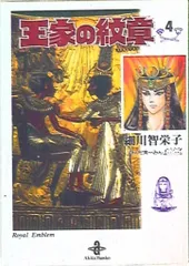 2025年最新】王家の紋章 ポストカードの人気アイテム - メルカリ