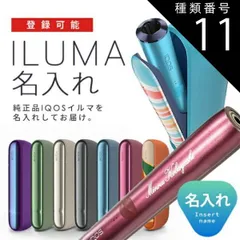 2025年最新】iqos ホルダー 白の人気アイテム - メルカリ