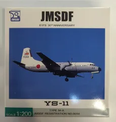 2025年最新】全日空商事 YSの人気アイテム - メルカリ