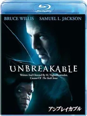 アンブレイカブル [Blu-ray]