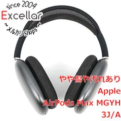 2023年最新】airpods max スペースグレイの人気アイテム - メルカリ