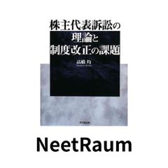 新講 原価計算 著者 番場嘉一郎 初版1970年 1974年1月30日27版 - メルカリ