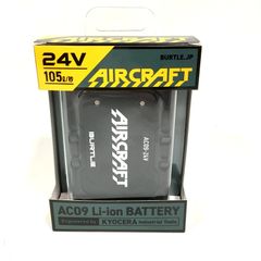未使用 BURTLE バートル エアークラフト リチウムイオンバッテリー AC09-78-F  24V マットブラック 2025年モデル AC09 △ DW3276
