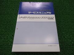 VTR サービスマニュアル　中古品 VTR1000F SC36 サービスマニュアル - メルカリ