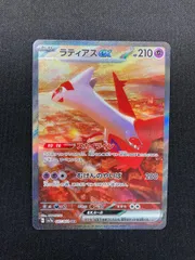 PSA 10 Latias ex SAR 087/064 Paradise Dragona sv7a Pokemon