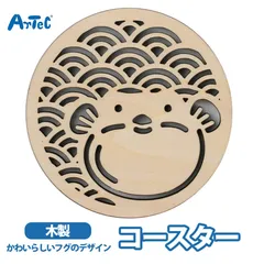 コースター ふぐ 生き物 木製コースター フグ 木製 無着色 雑貨 ユニセックス