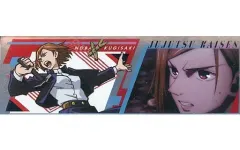 【中古】食玩 ステッカー・シール 釘崎野薔薇/場面写 「呪術廻戦 ロングステッカーガム」