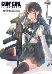 2024年最新】20式小銃の人気アイテム - メルカリ