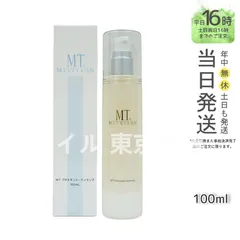 【正規品】MT プロミネント エッセンス 100mL メタトロン (0608)のサムネイル