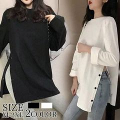 レディース 長袖ロング丈 Tシャツ サイドスリット カットソー トップス 長袖シャツ 万能Tシャツ ティーシャツ クルーネック チュニック丈 無地 カジュアル