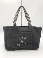 専用♡新品未使用♡アニエスベー♡ ベージュと黒のトートバッグ トートバッグ (IS11LZ－07)（トートバッグ）｜agnes b