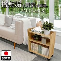 廃盤品】無印良品 本棚 オーク材 木製ラック シェルフ 3段 オープン