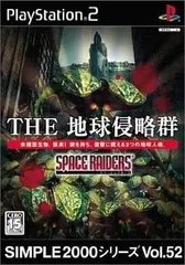 THE 地球侵略群 ～スペースレイダース～ SIMPLE2000シリーズ Vol.52 PS2