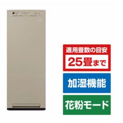 ダイキン MCK55ZE2 加湿ストリーマ空気清浄機 カームベージュ 31oUt9PLfIL._UF894,1000_QL80_.jpg