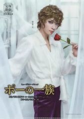 Item thumbnail for item 3ff38dda-550c-4b89-b57b-117de1fa88fa