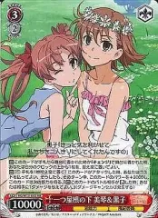 2025年最新】一つ屋根の下美琴＆黒子の人気アイテム - メルカリ