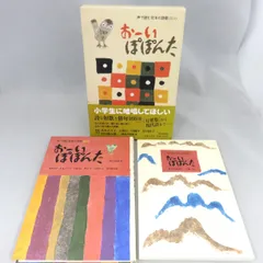 2024年最新】おーいぽぽんたの人気アイテム - メルカリ