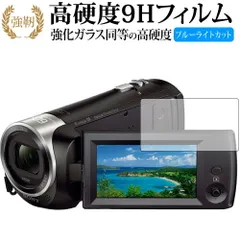 ★美品★ ソニー　SONY HDR-CX470 ブラック　専用ケース付き Amazon.co.jp: ソニー SONY ビデオカメラHDR-CX470/HDR-CX680