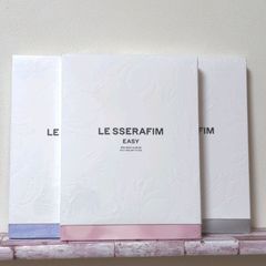 LE SSERAFIM EASY 通常盤アルバム 新品未開封 バージョン選択 ルセラフィム lesserafim トレカ