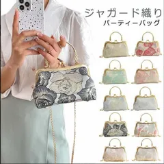 ミニバッグ ハンドバッグ 鞄 フォーマル かばん 母の日 着物 2way ショルダーバッグ 結婚式 クラッチバッグ パーティーバッグ 手提げ 宴会