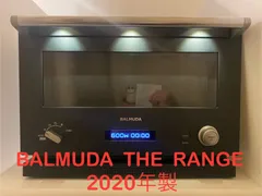 2024年最新】balmuda the range k04a－bkの人気アイテム - メルカリ