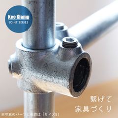 キークランプ1個「Kee Klamp キークランプ コーナージョイント サイズ4用 21-4」