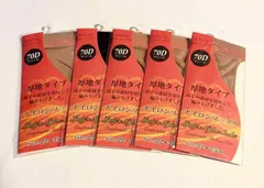 ソックス レディース 70デニール ショート ストッキング 22-25cm 5足組
