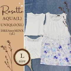 夏の思い出コーデ♪ レディース L～３Lサイズ  まとめ売り コーデ売り 夏 カーディガン トップス ワンピース 3点 ゆったりサイズ  ブルー系 ユニクロ アクア 花柄 